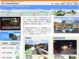 札幌建設運送株式会社